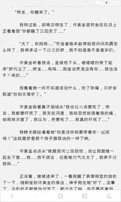 菲律宾结婚不许离婚是不是真的，那想在菲律宾永久居住怎么办_菲律宾签证网